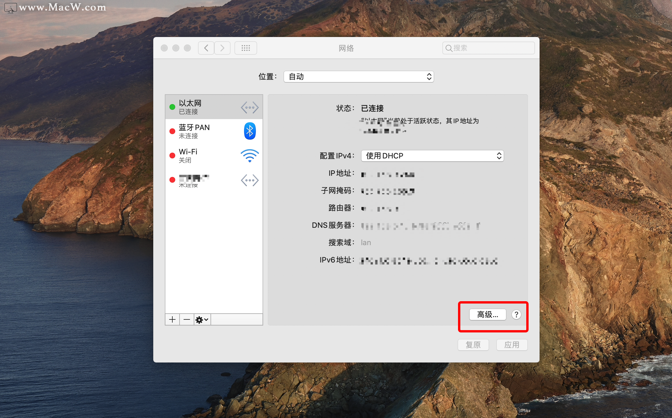 Mac電腦無法連接WiFi怎么辦？教你解決無法聯網的問題
