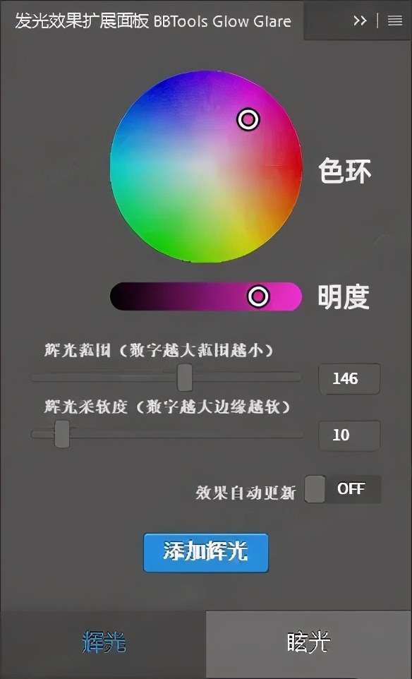 作品中的神仙級光效，最新ps一鍵模擬各種燈光黑科技，全程高能