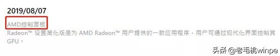 裝好win10后，驅動不能隨便裝！正確的安裝順序了解一下