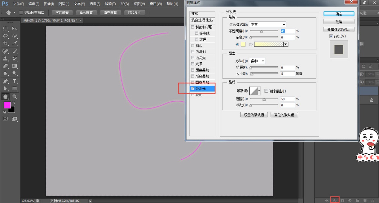 Photoshop如何搞定優美的線條