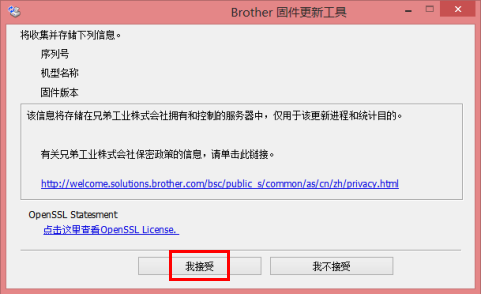 WIN10系統安裝不了Brother(兄弟)MFC-7360 驅動的解決辦法