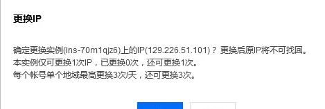 關于騰訊云搭建的一些問題