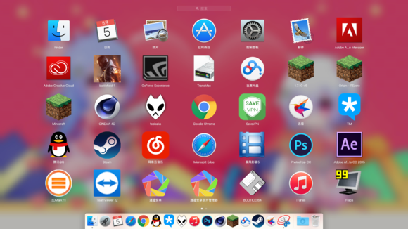 把你的Win10變成MacOS，只需要一個極小的軟件（附下載）