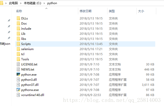 Python3.7最新安裝教程，一看就會