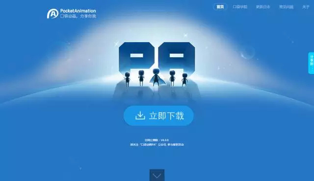 想要又好又快地做出漂亮的PPT?這幾款工具必不可少！