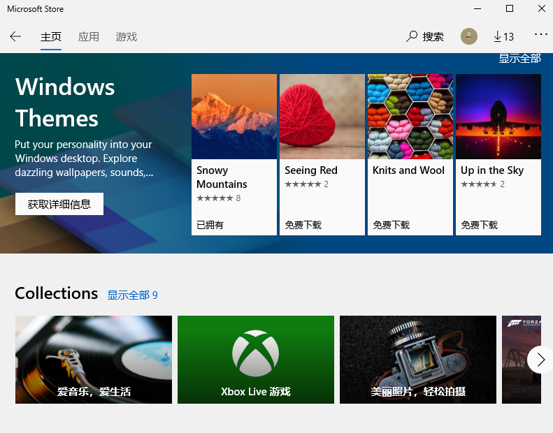 win 7、win10 系統激活方法，附激活工具