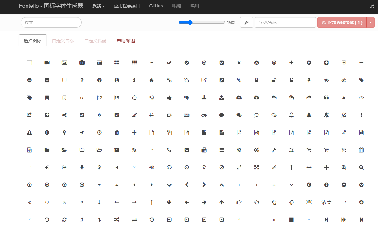 2021精選圖片類工具合集-新媒體運營必備工具