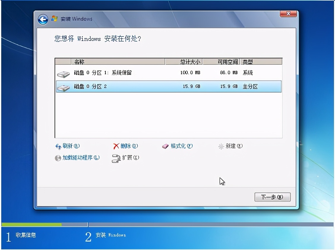 pe工具箱怎么裝系統_通用pe工具箱安裝系統圖文步驟教程