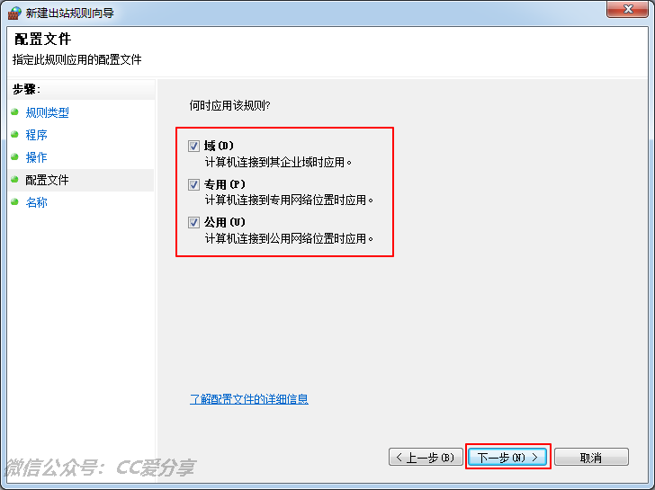 Adobe Photoshop CC 2019 詳細圖文安裝教程