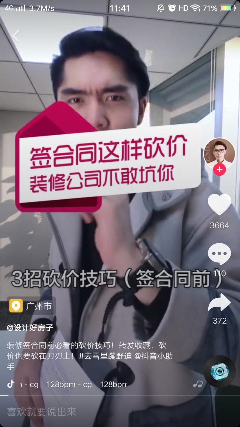 短視頻制作的流程詳細介紹，如何提高效率、資源利用最大化？