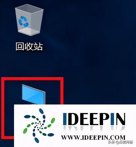 原版win10系統桌面沒有此電腦的解決方法