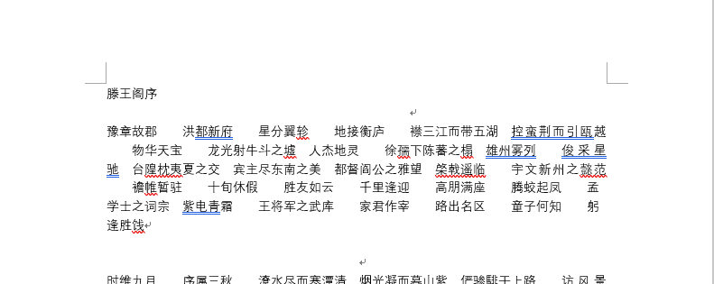 制作自己的QQ五筆輸入法詞庫