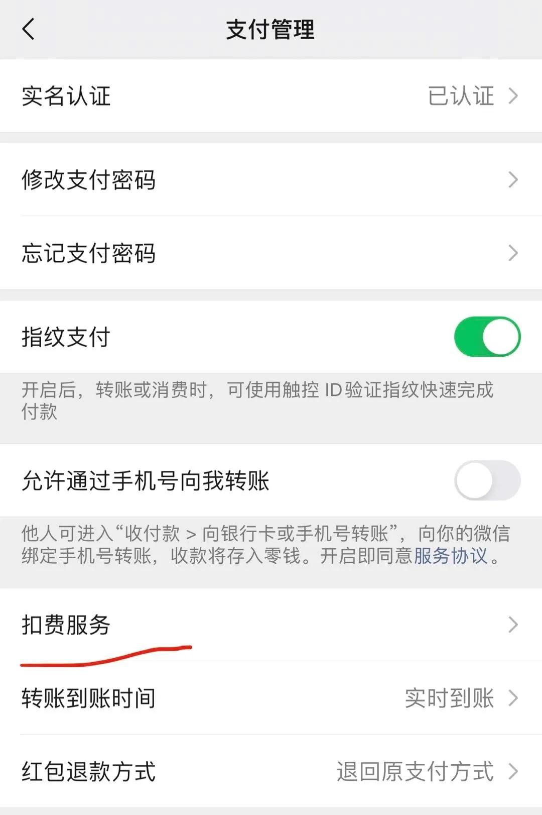 美團、愛奇藝、探探等被用戶吐槽，這些自動續費的坑你中招了嗎？
