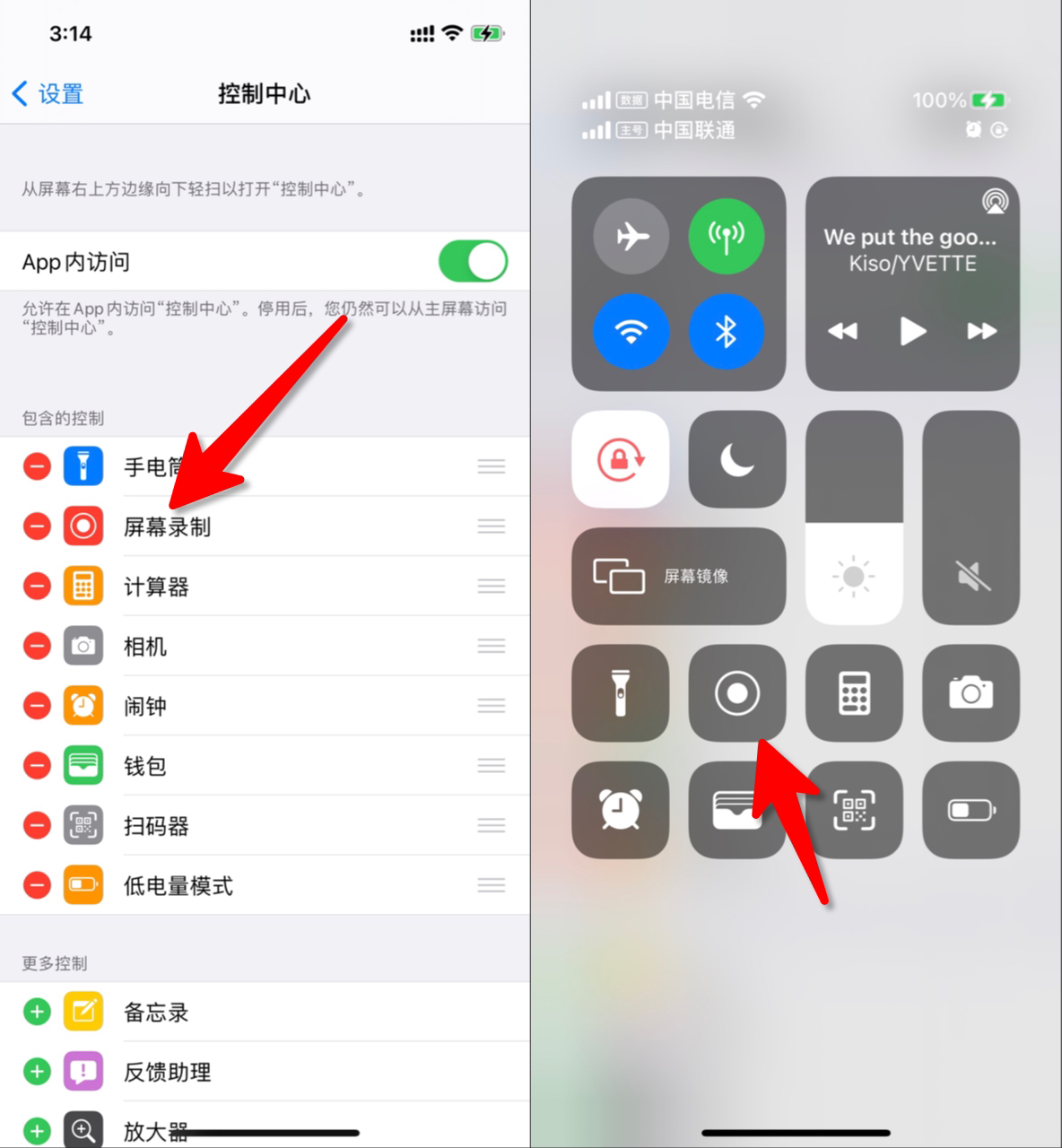 錄屏還能一鍵啟用高清？對比iOS錄屏，國產手機這個小功能太狠了