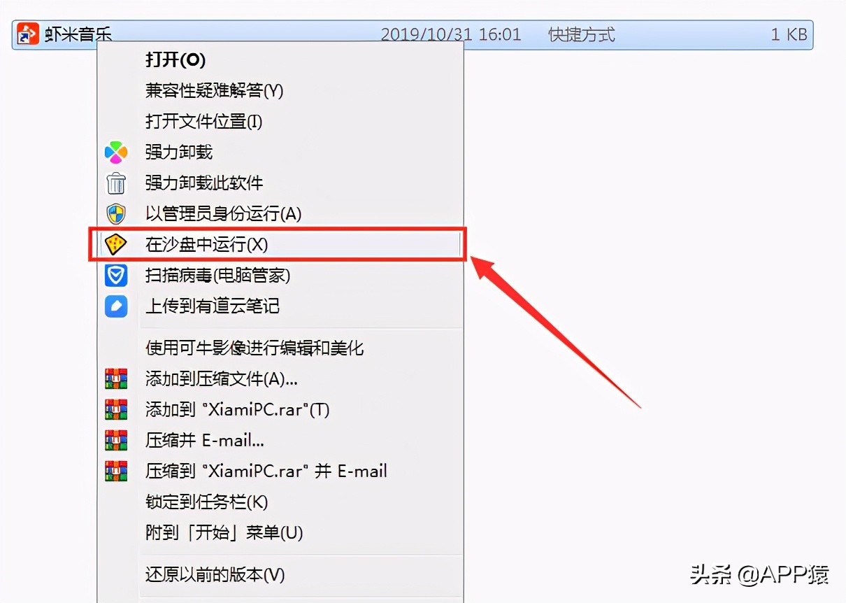這個堪稱神器的軟件比殺毒軟件更好用，還免費