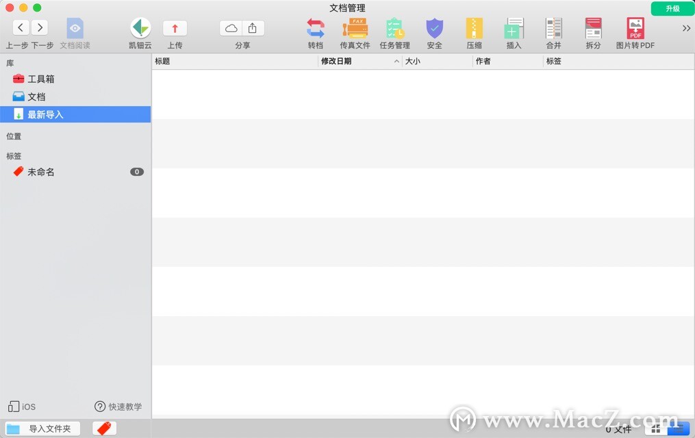 PDF Reader for Mac(PDF閱讀器)