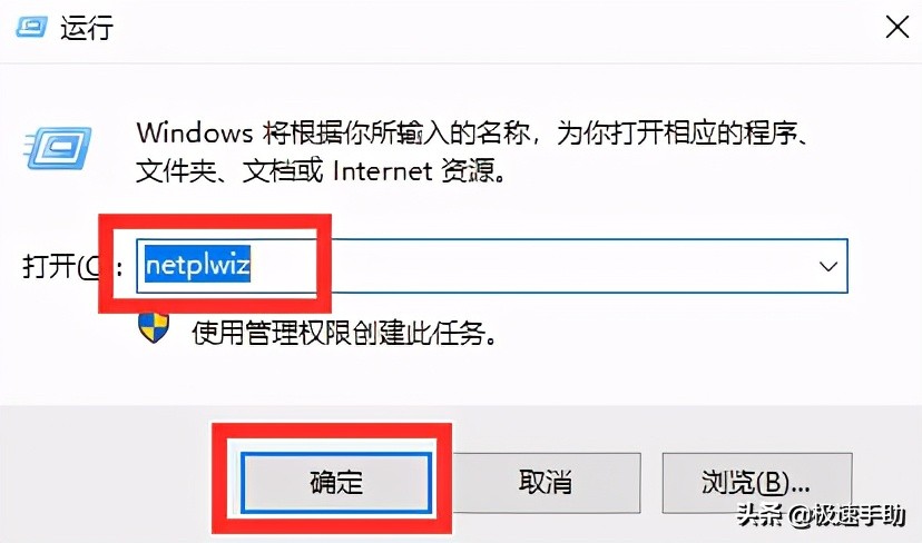 電腦開機密碼忘了怎么解除？電腦解除開機密碼的方法