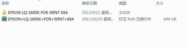 四通oki5560sc打印機驅動的安裝