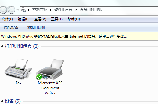 四通oki5560sc打印機驅動的安裝