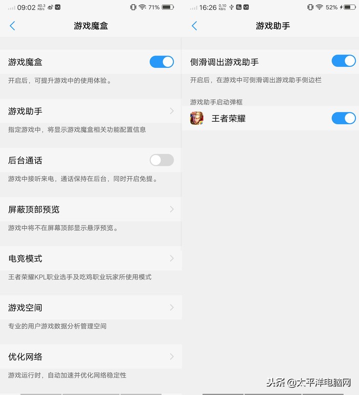 vivo NEX雙屏版評測：誰說科技時尚不能相得益彰？