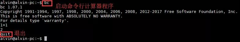 Linux里隱藏的計算器，你知道它的奧秘嗎？