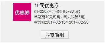 揭秘 淘寶上的內部優惠券群是怎么賺錢的