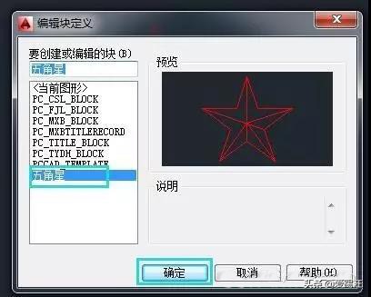 你要掌握的CAD實戰方法，解決你遇到的CAD中有些塊無法分解