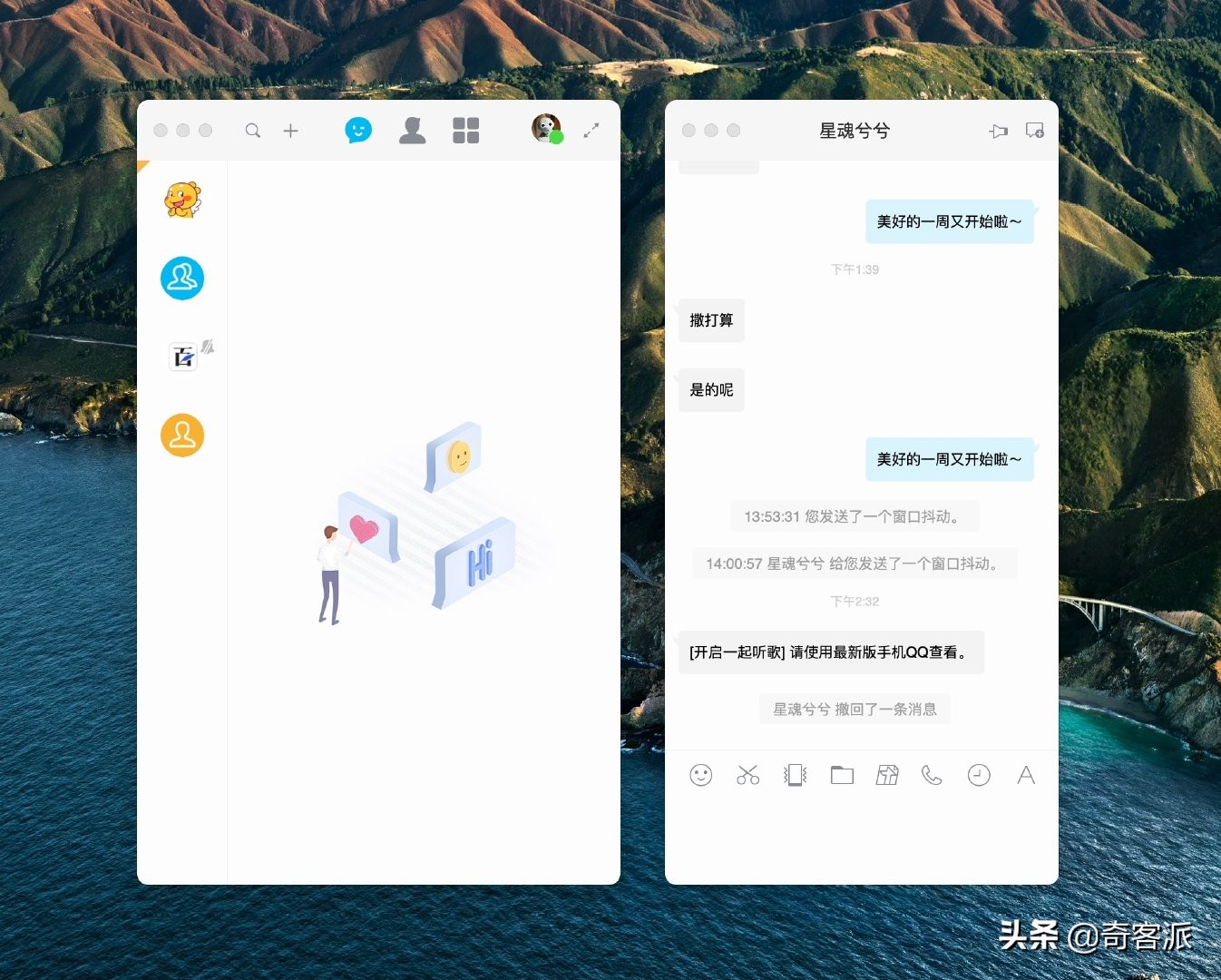 Mac版QQ終于要加強了，Catalyst版騰訊QQ初體驗