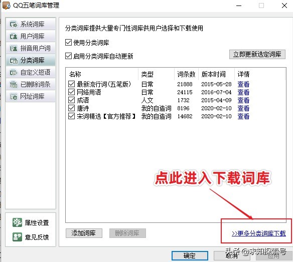 Windows下的五筆輸入法哪個最好用？我來推薦幾款