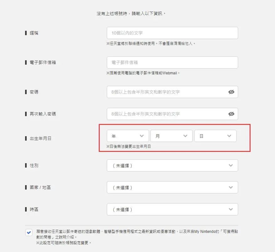 Steam國區游戲定價高十倍？超詳細跨區薅羊毛方法介紹