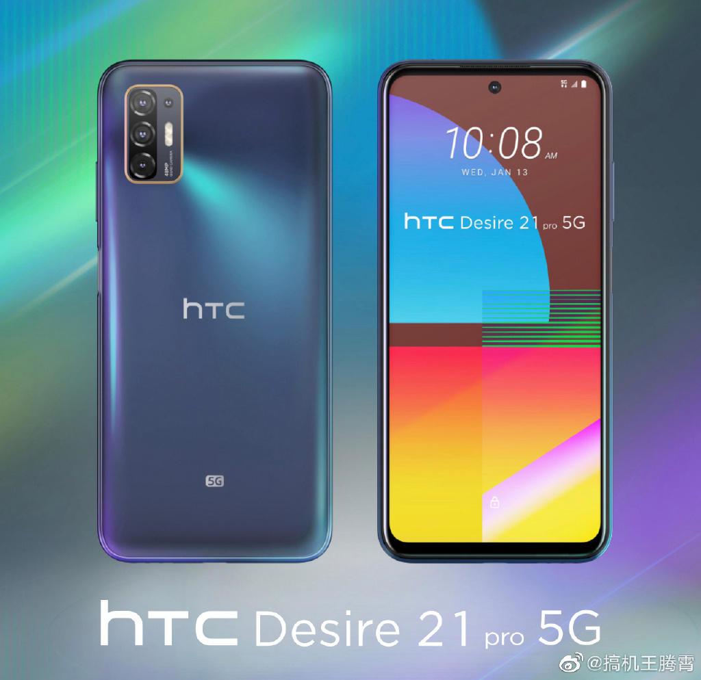 HTC Desire 21 Pro正式發布，千元配置賣2K？