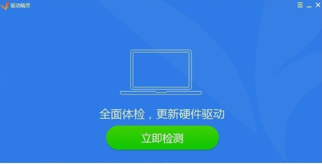 win8網卡驅動怎么安裝？我只用了這個方法解決了