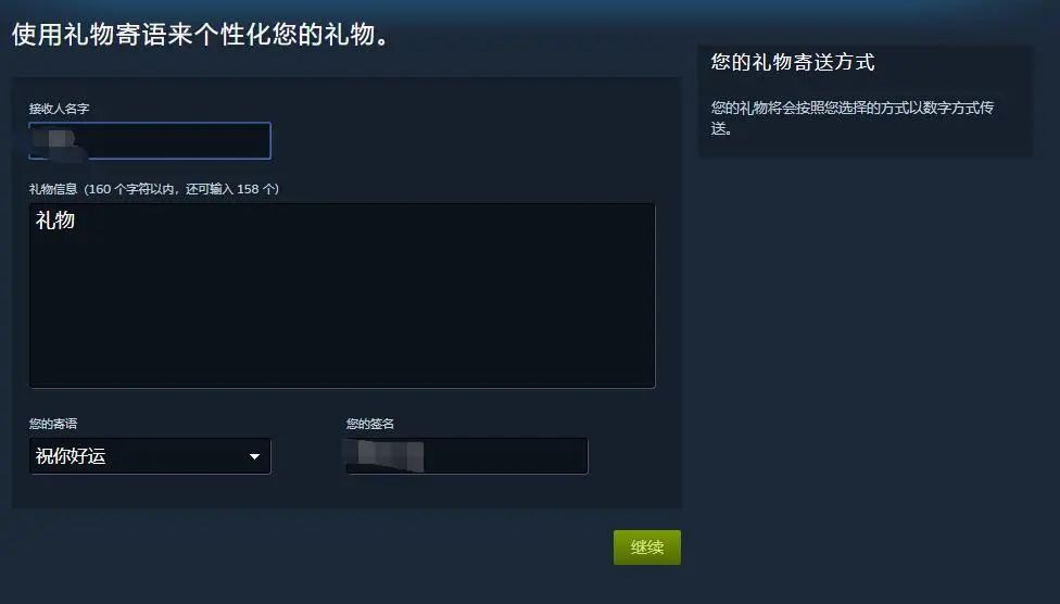 Steam國區游戲定價高十倍？超詳細跨區薅羊毛方法介紹