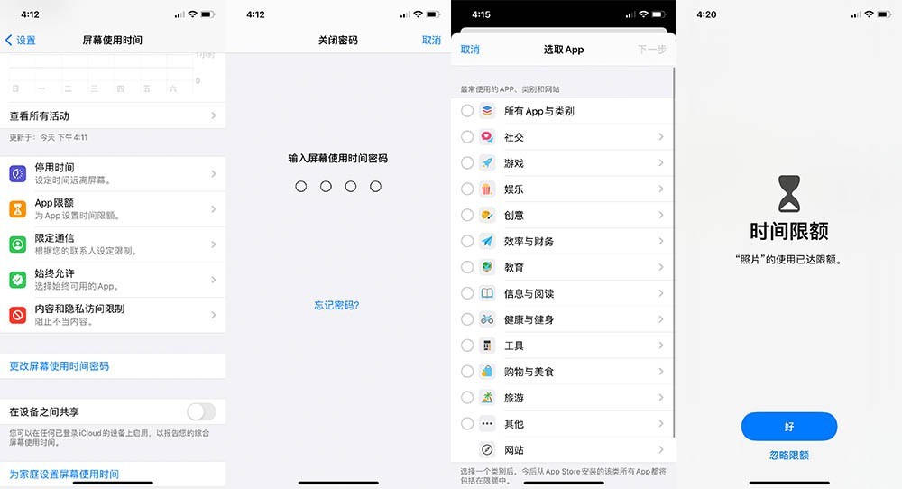 原來iPhone手機隱藏了7個小技巧，可惜很少有人知道