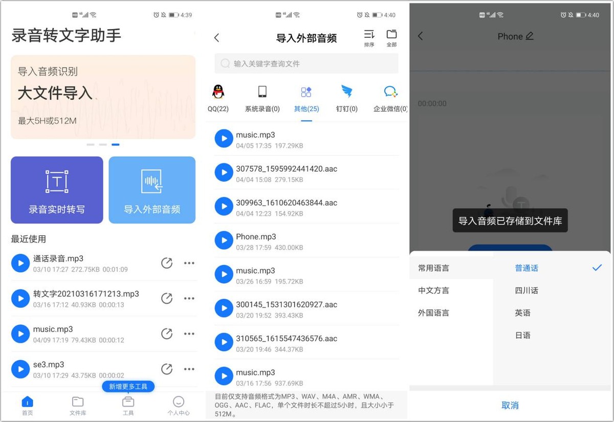 原來iPhone手機隱藏了7個小技巧，可惜很少有人知道