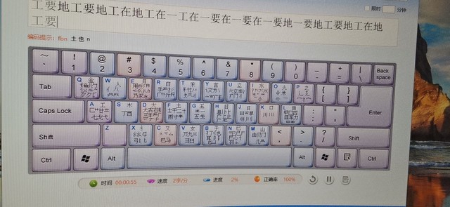 大明：手機拼音26鍵，五筆，語音，哪種輸入法更好用？