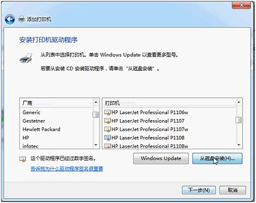 打印任務一閃而過？激光打印機故障現象與解決方法圖文詳解