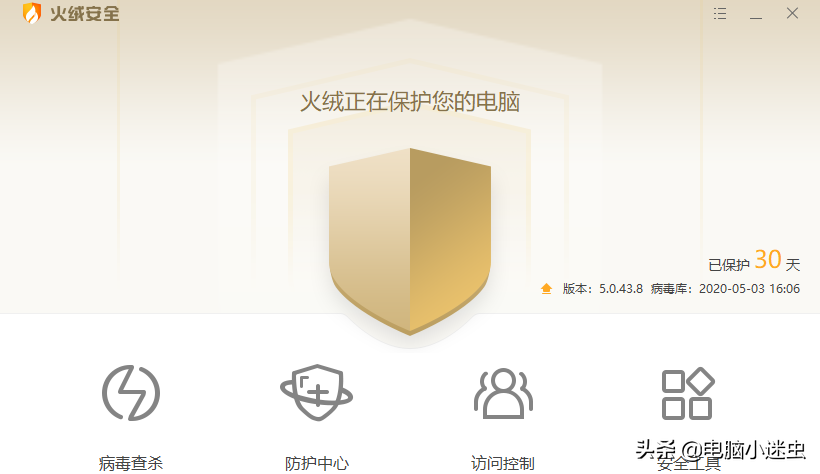 優化和管理系統不用頭疼！這四款軟件讓你的系統擁有銅墻鐵壁