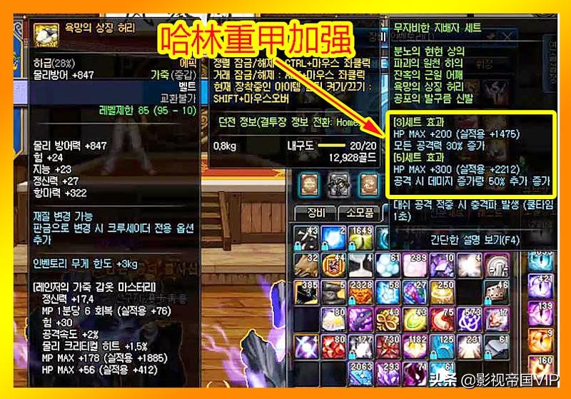 DNF哈林重甲加強改版：霸體+特效實測，紅眼首選這一套