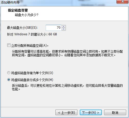 windows7系統封裝(1):VMware環境準備