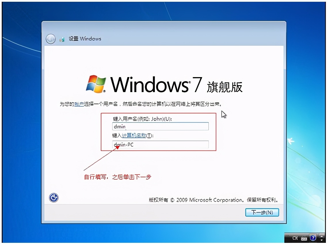 pe工具箱怎么裝系統_通用pe工具箱安裝系統圖文步驟教程