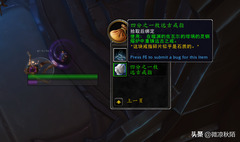 魔獸世界：“金手指”坐騎完整版攻略，一天拿到坐騎，沒難度