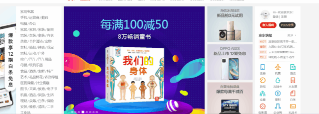 純JS手寫輪播圖（代碼邏輯清晰，通俗易懂）