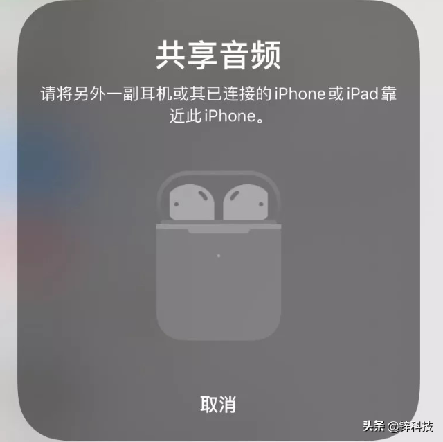 iOS 13的音頻共享可讓你共享音樂，可與AirPods或Beats一起使用
