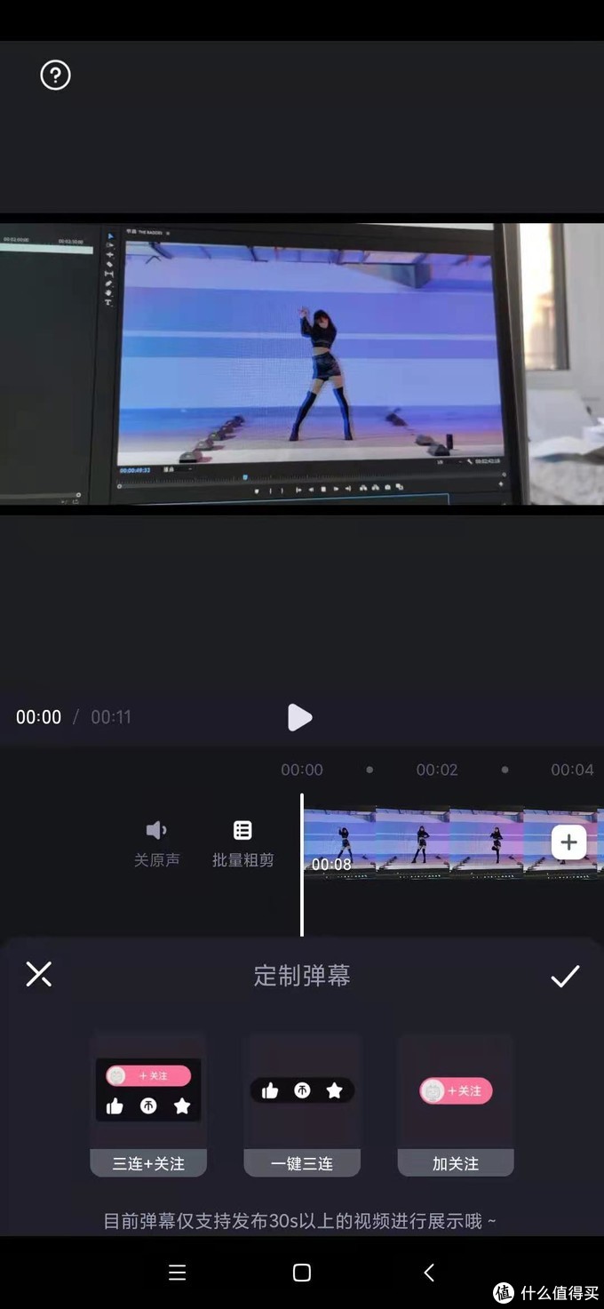 手機視頻剪輯APP那家好？看這篇就夠了，8款用心對比來幫你