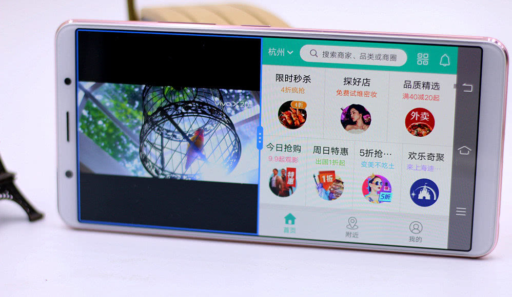 vivo X20 除了支持人臉解鎖 這些操作技巧你也應該知道