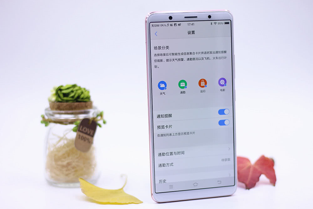 vivo X20 除了支持人臉解鎖 這些操作技巧你也應該知道