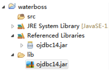JDBC連接oracle數據庫步驟