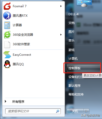 Office程序如何修復？Office自帶的修復工具這樣用