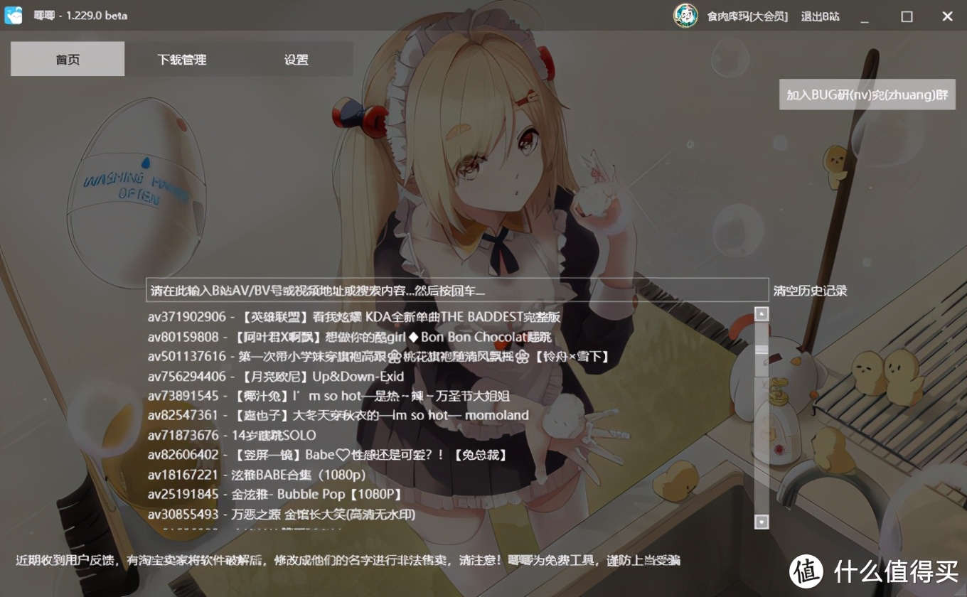 手機視頻剪輯APP那家好？看這篇就夠了，8款用心對比來幫你